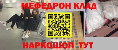 мескалин Малгобек