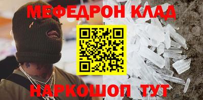 мескалин Малгобек