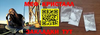 мескалин Малгобек