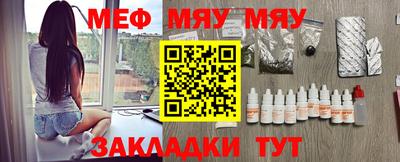 мескалин Малгобек
