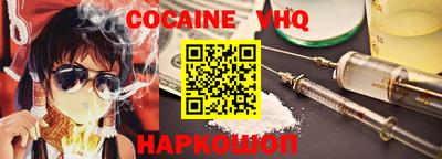 мескалин Малгобек