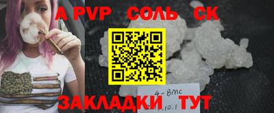 хмурый Мариинск
