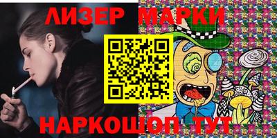 мескалин Малгобек