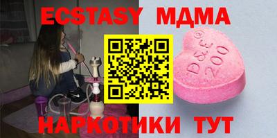 мескалин Малгобек