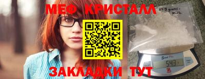 мескалин Малгобек