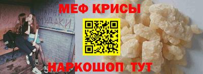 мескалин Малгобек