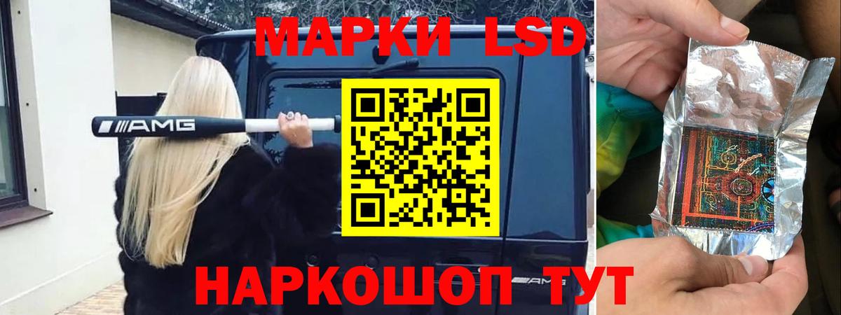 Горячий Ключ  LSD-25 экстази  Вход с VPN  ЛСД экстази кислота  Лсд 25 экстази ecstasy 