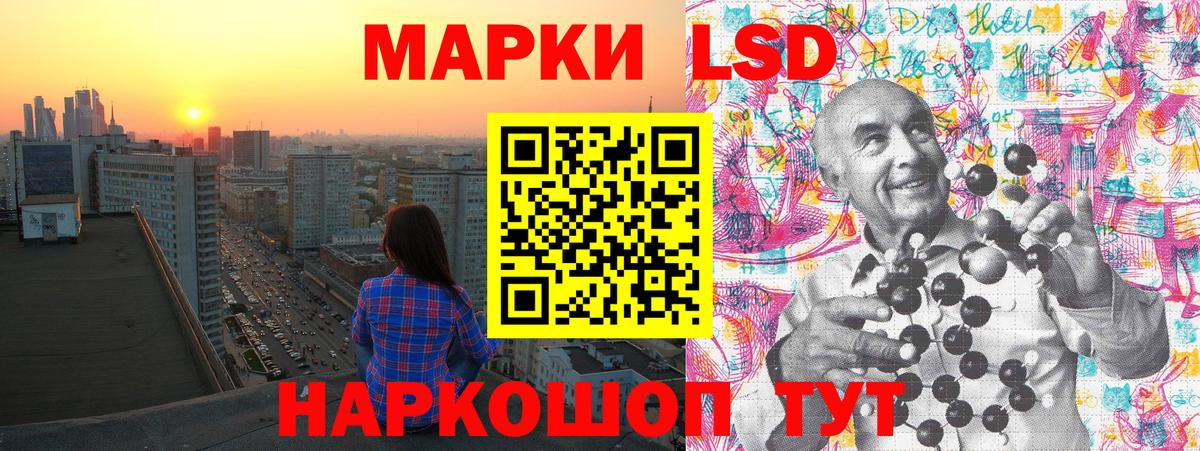Марки 25I-NBOMe 1,8мг Горячий Ключ