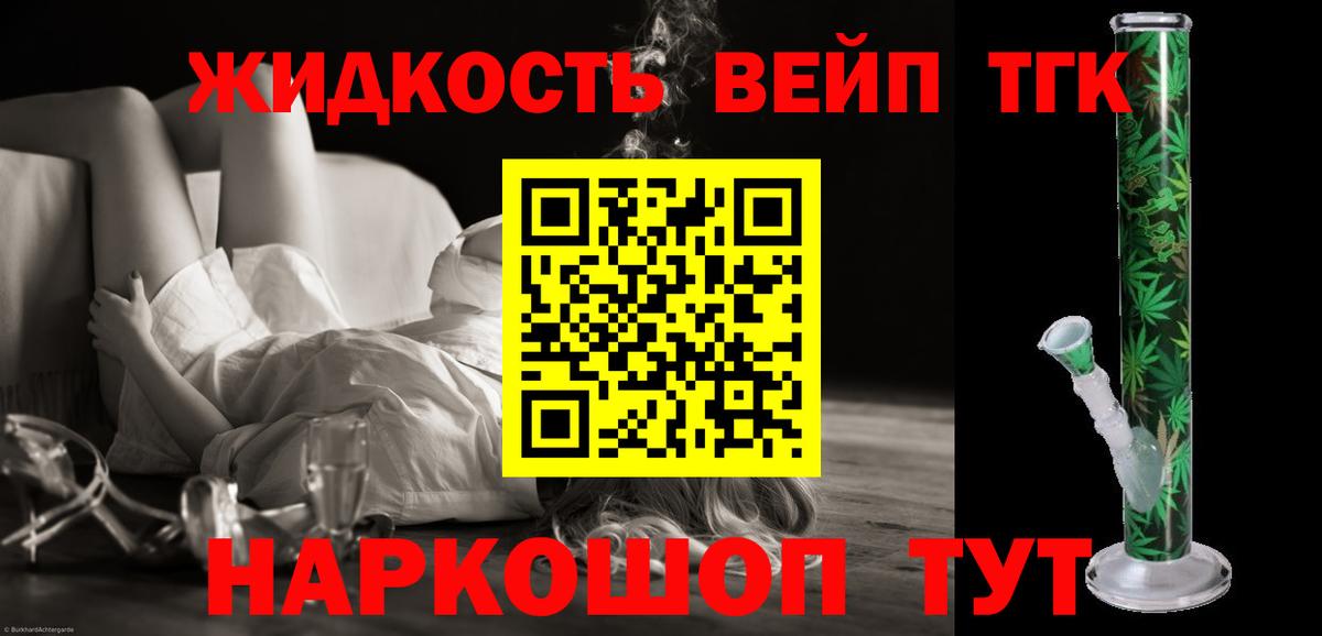 kraken сайт  Вход с VPN  Горячий Ключ  ТГК THC oil  ТГК концентрат 