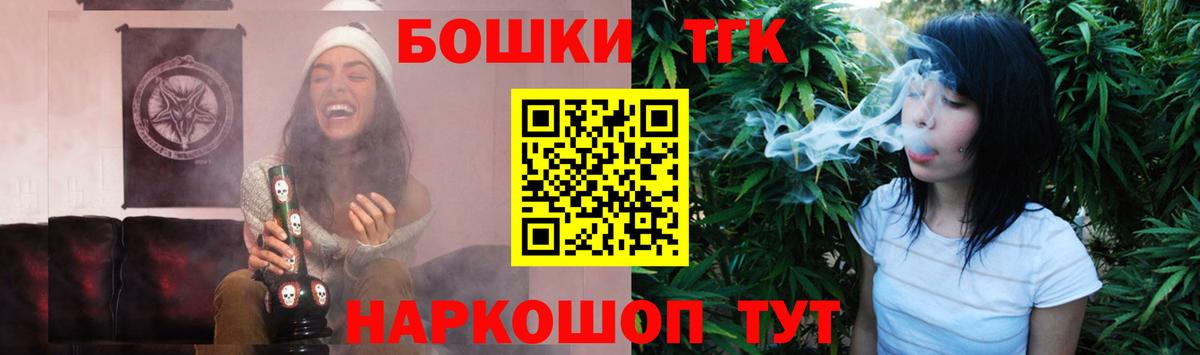 Бошки марихуана индика  Шишки марихуана MAZAR  Вход с VPN  Горячий Ключ 